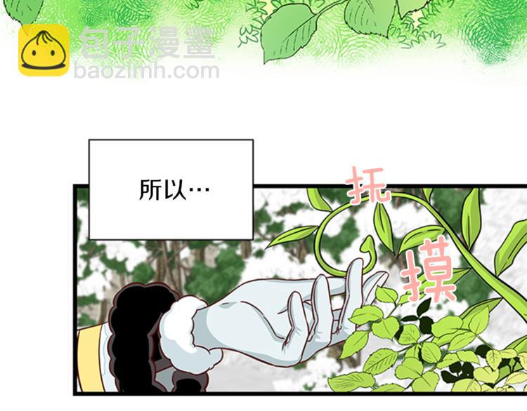 第24话 龙之心24