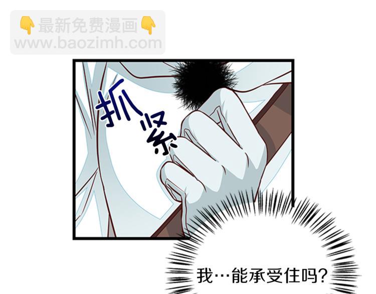 第24话 龙之心31