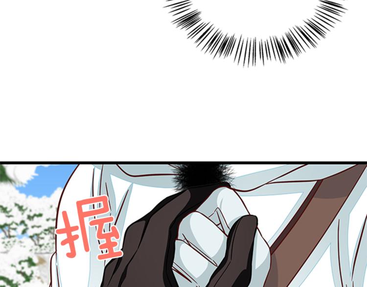第24话 龙之心32