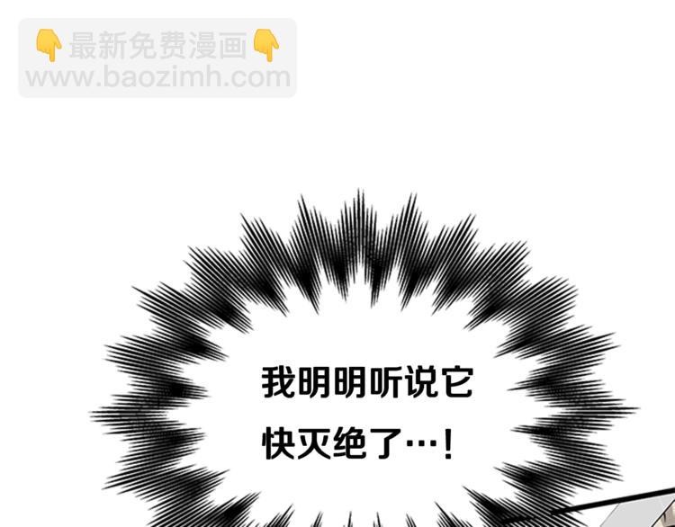 第24话 龙之心4