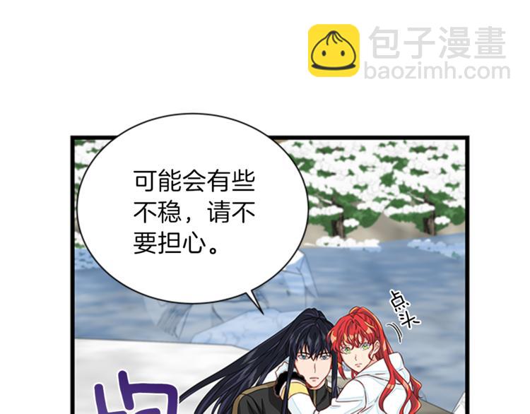 第24话 龙之心56