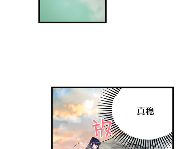 第24话 龙之心64