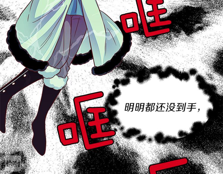 第24话 龙之心73