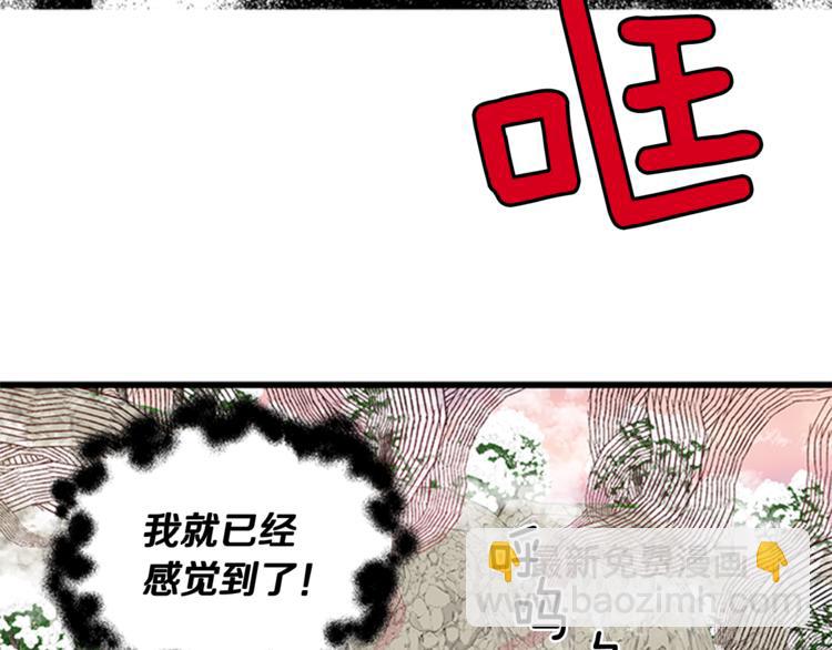 第24话 龙之心74