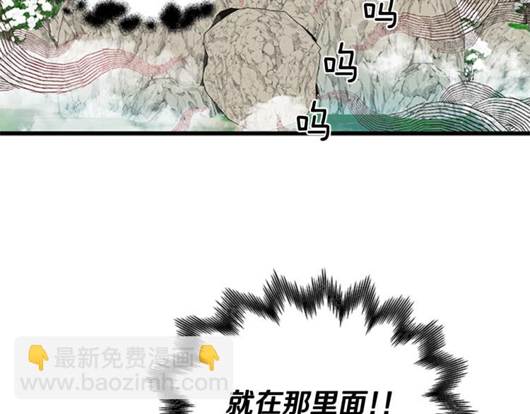 第24话 龙之心75
