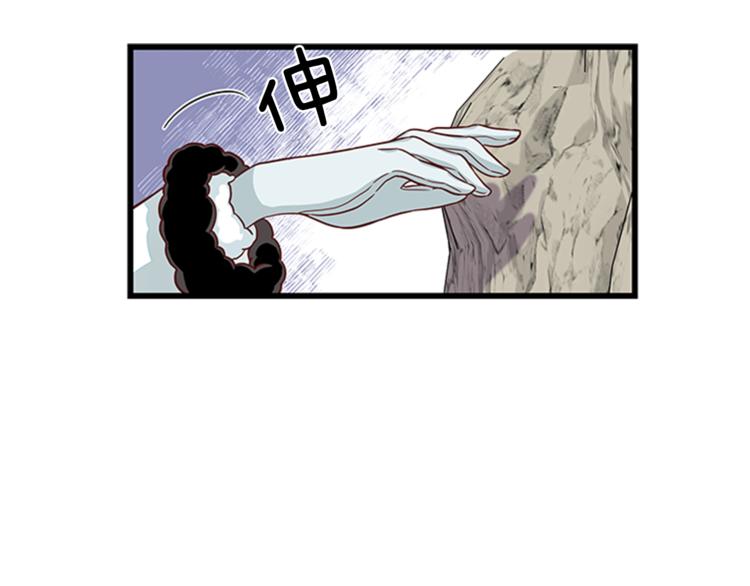 第24话 龙之心78