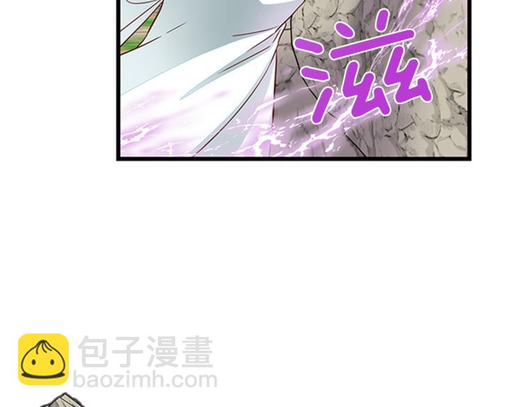 第24话 龙之心80