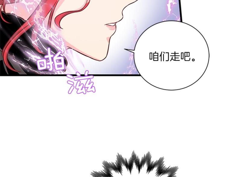 第24话 龙之心86