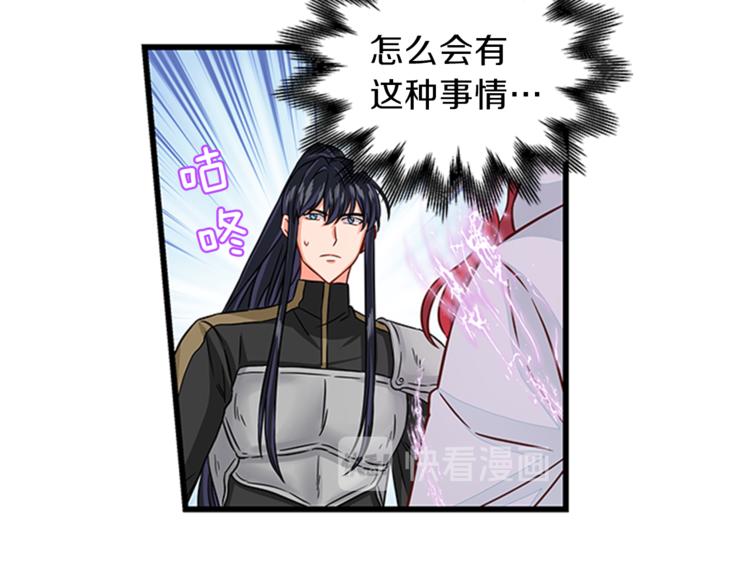 第24话 龙之心87