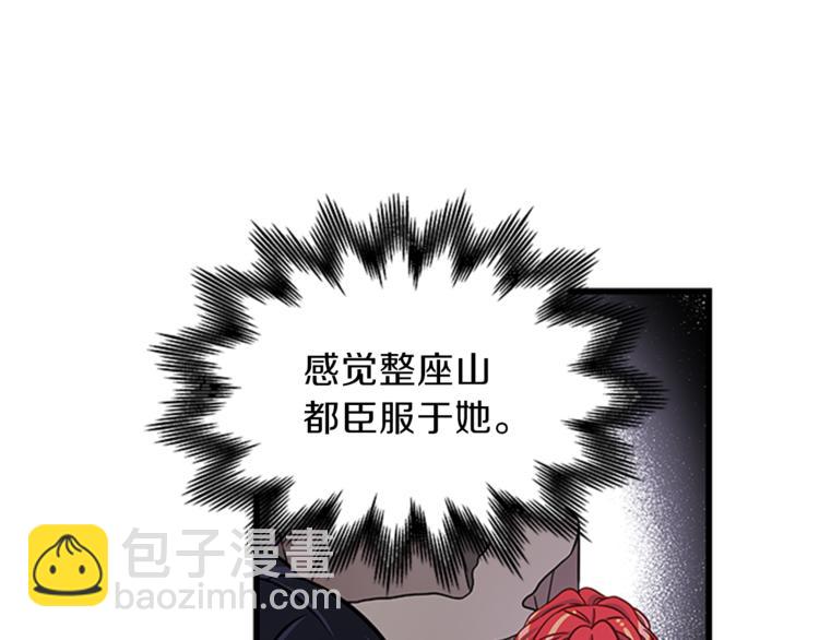第24话 龙之心88