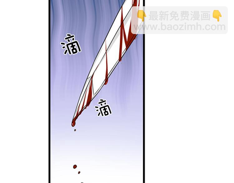 第24话 龙之心9