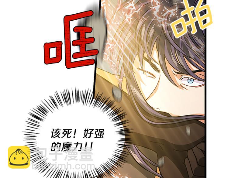 第25话 并肩作战10