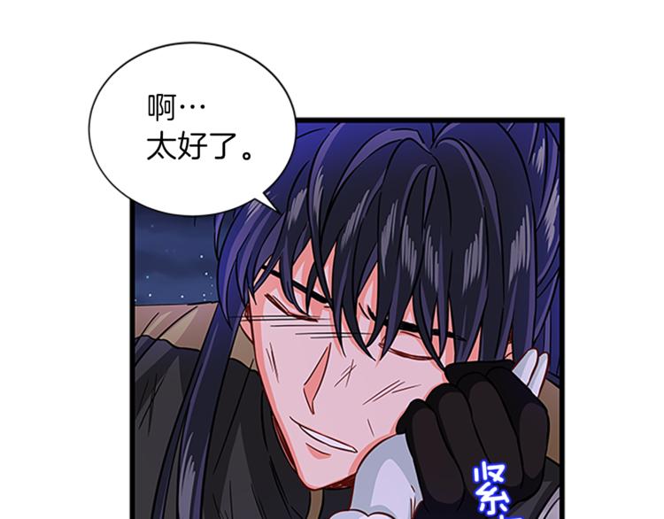 第25话 并肩作战104