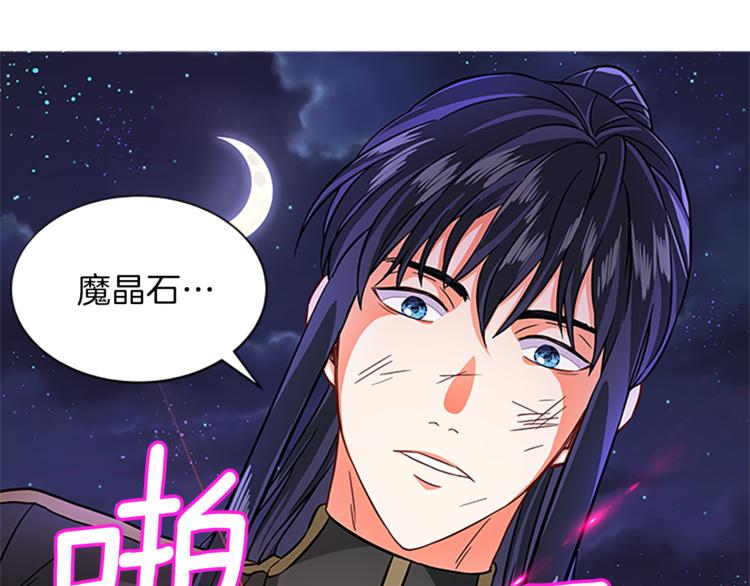 第25话 并肩作战108