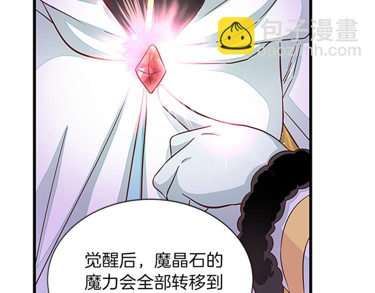 第25话 并肩作战116