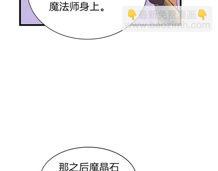 第25话 并肩作战117