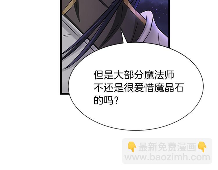 第25话 并肩作战119