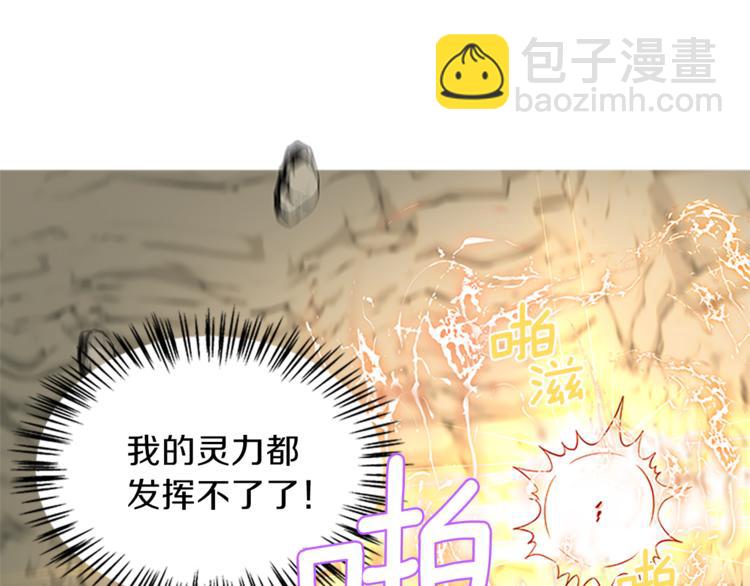 第25话 并肩作战12