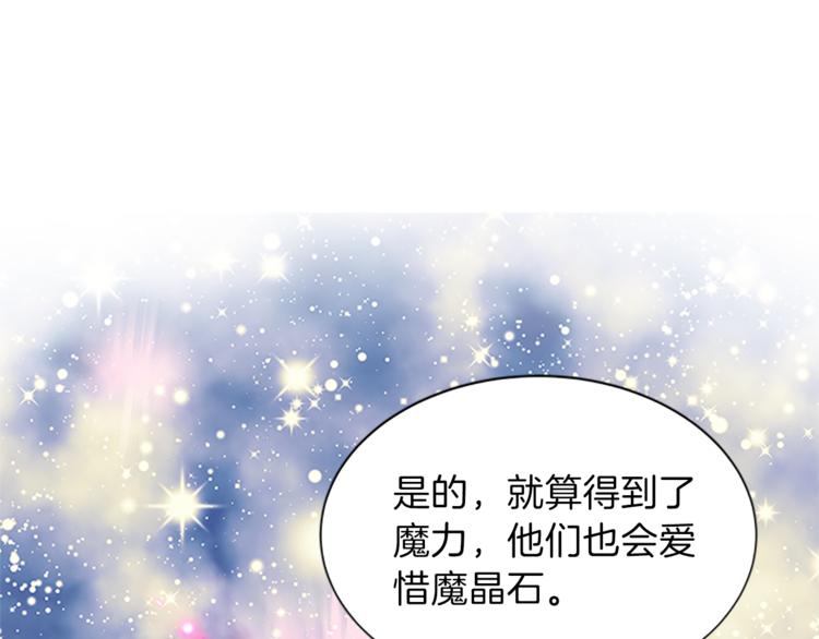 第25话 并肩作战120