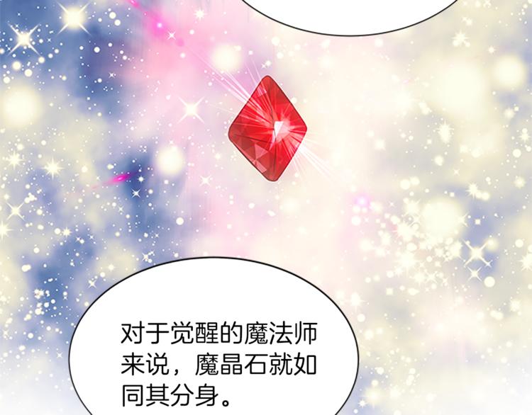 第25话 并肩作战121