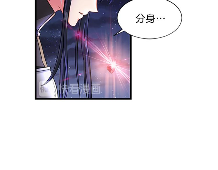 第25话 并肩作战123