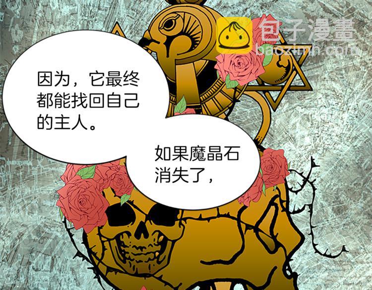 第25话 并肩作战127