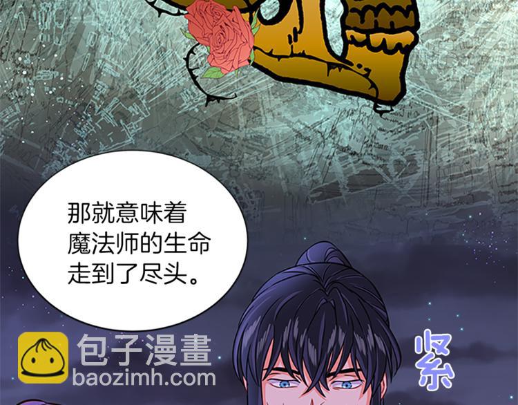 第25话 并肩作战128