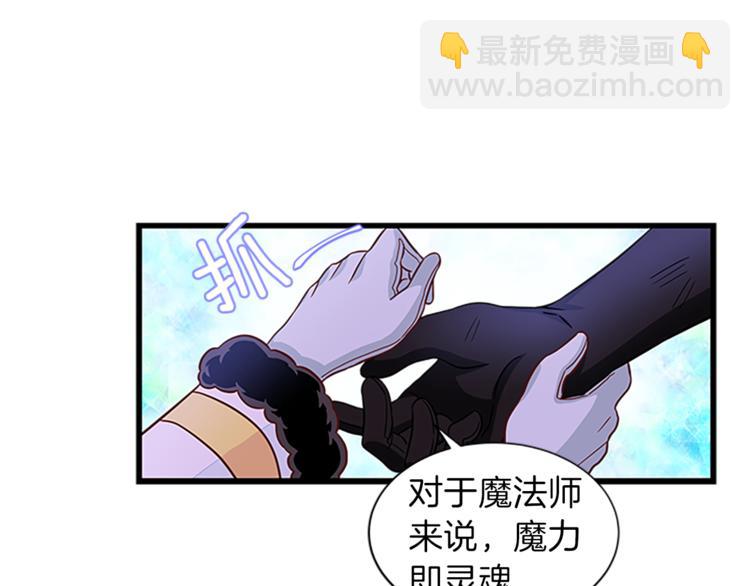 第25话 并肩作战130