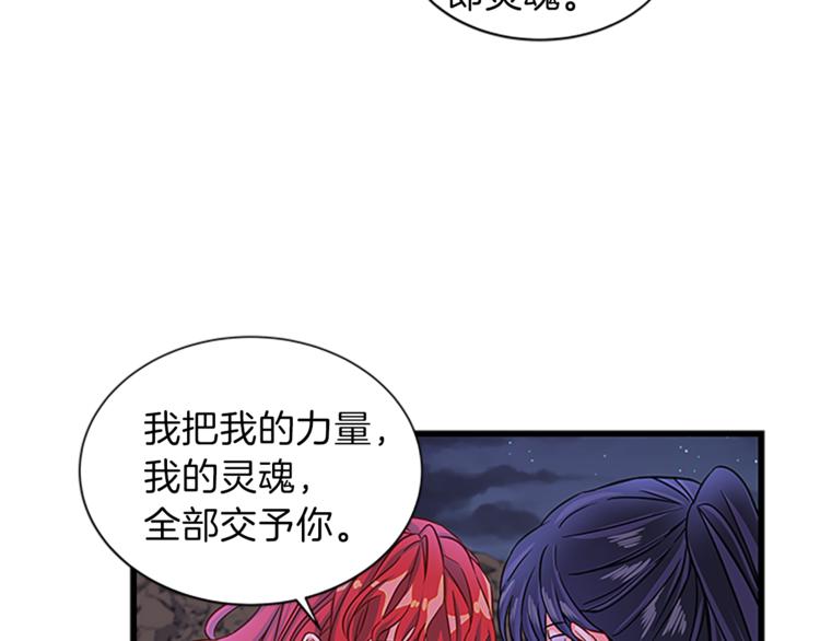 第25话 并肩作战131