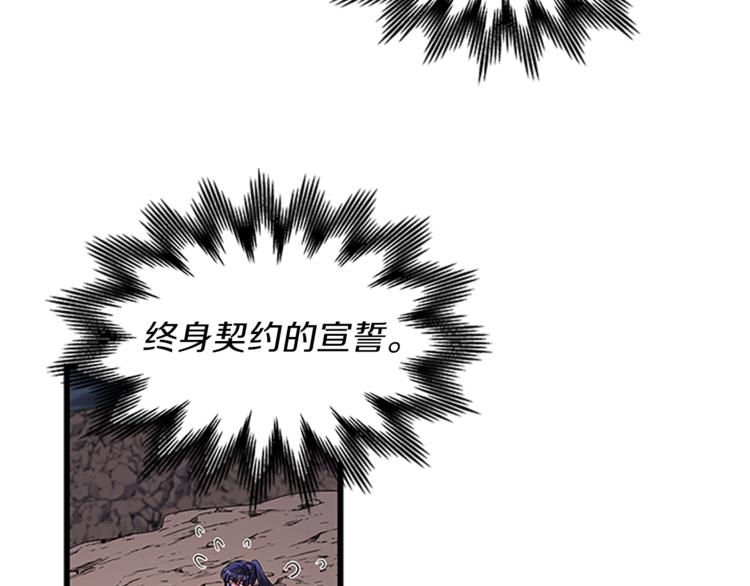 第25话 并肩作战133