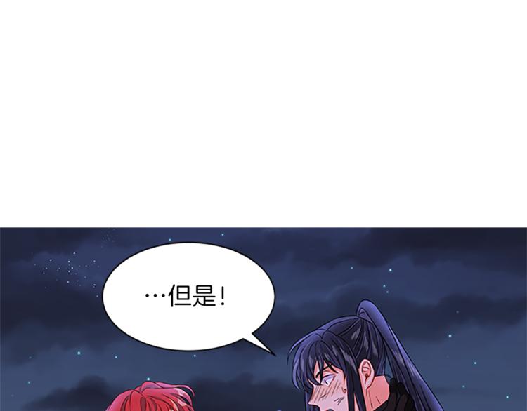 第25话 并肩作战136