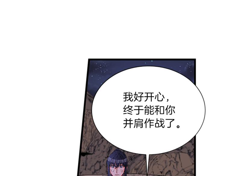 第25话 并肩作战140