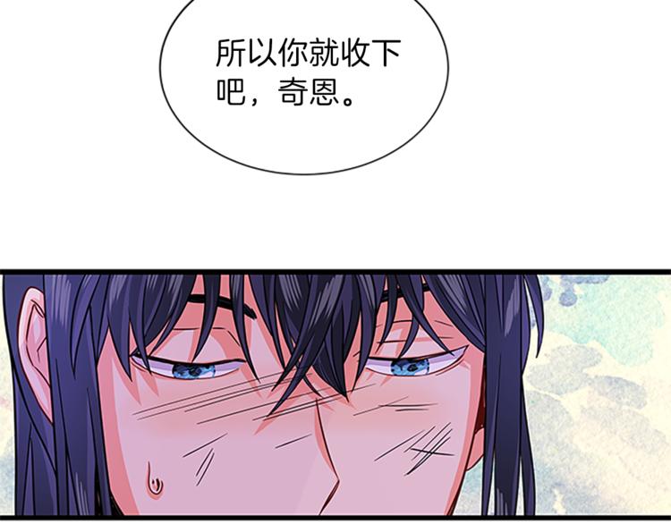 第25话 并肩作战142
