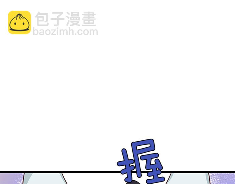 第25话 并肩作战143