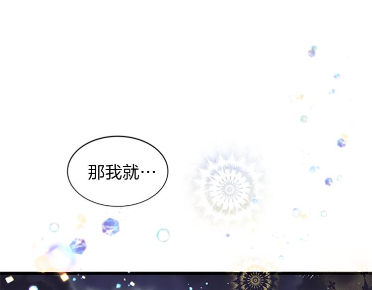 第25话 并肩作战145
