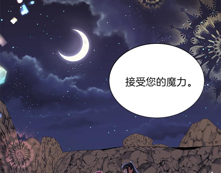 第25话 并肩作战146