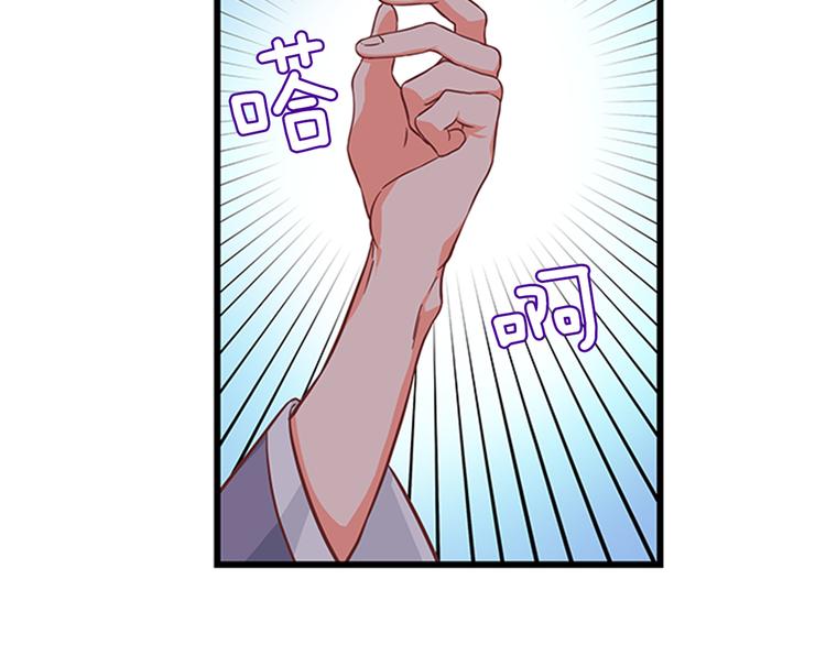 第25话 并肩作战151