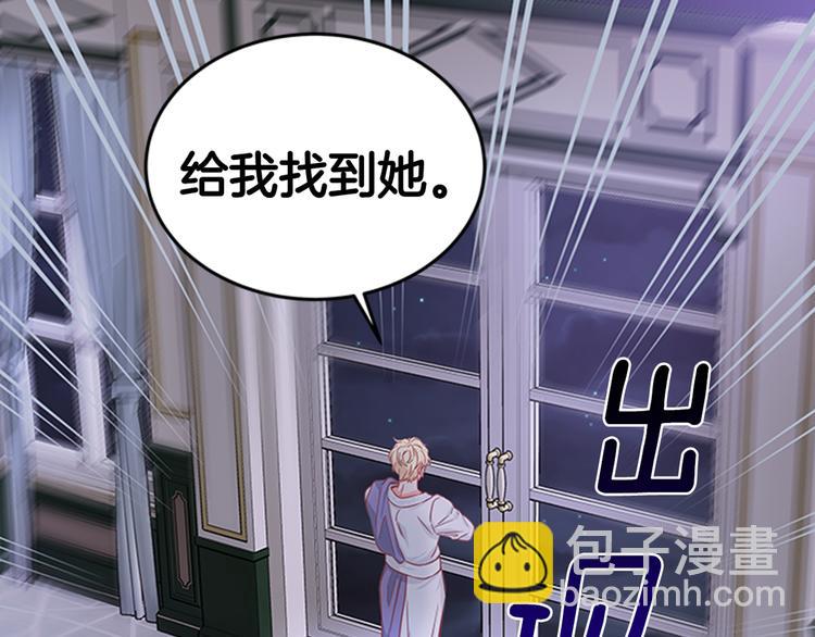 第25话 并肩作战155