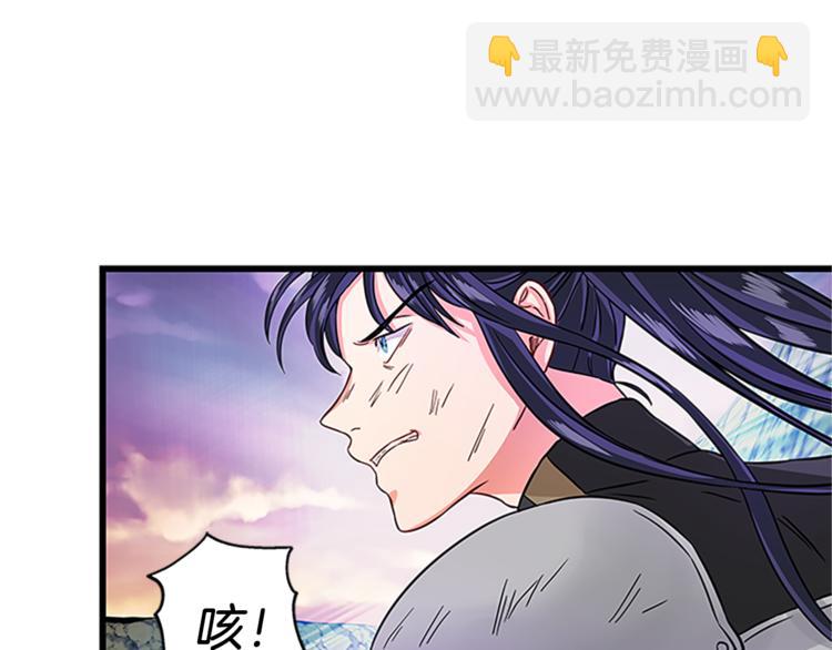 第25话 并肩作战26