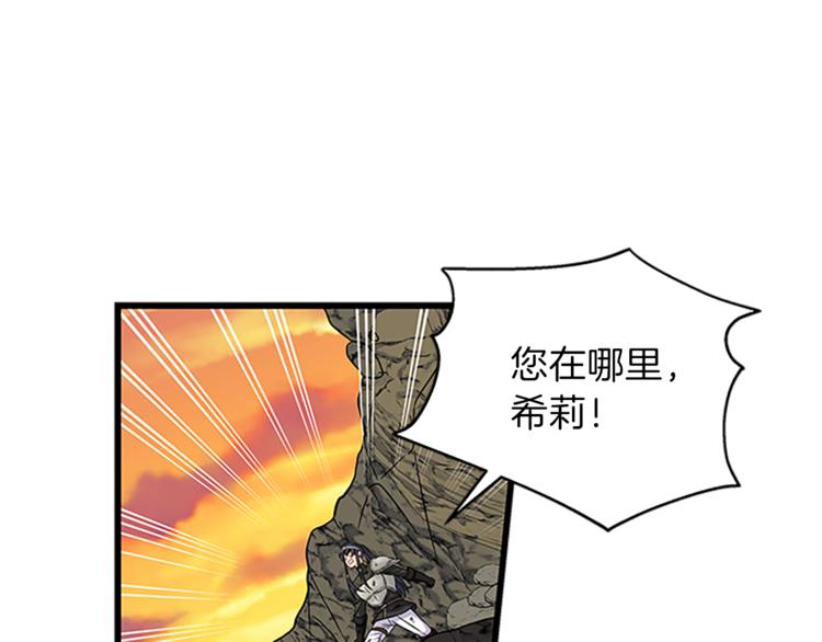 第25话 并肩作战31