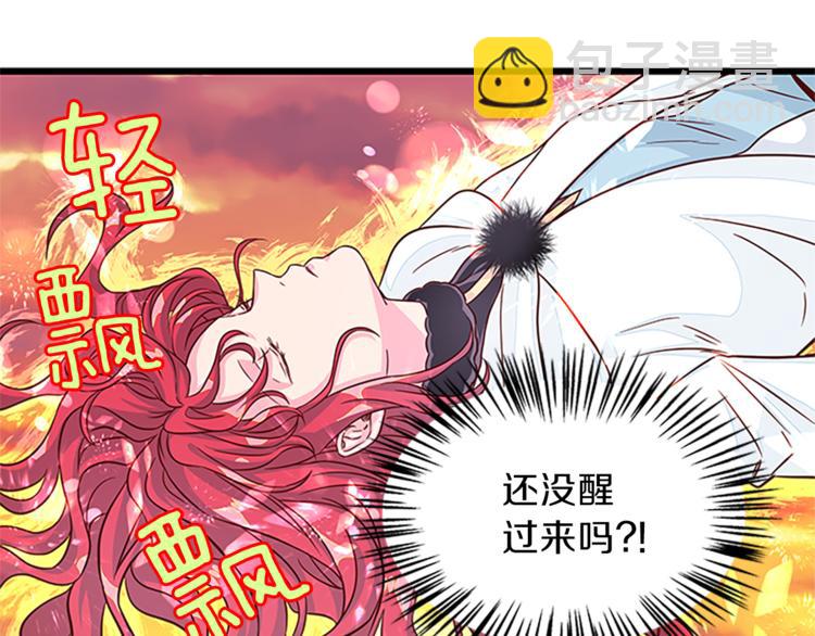 第25话 并肩作战38