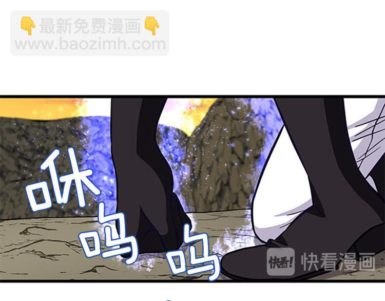 第25话 并肩作战49