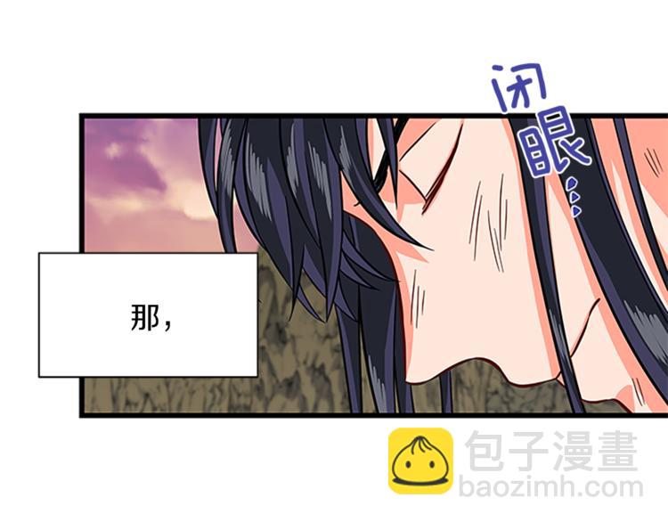第25话 并肩作战51