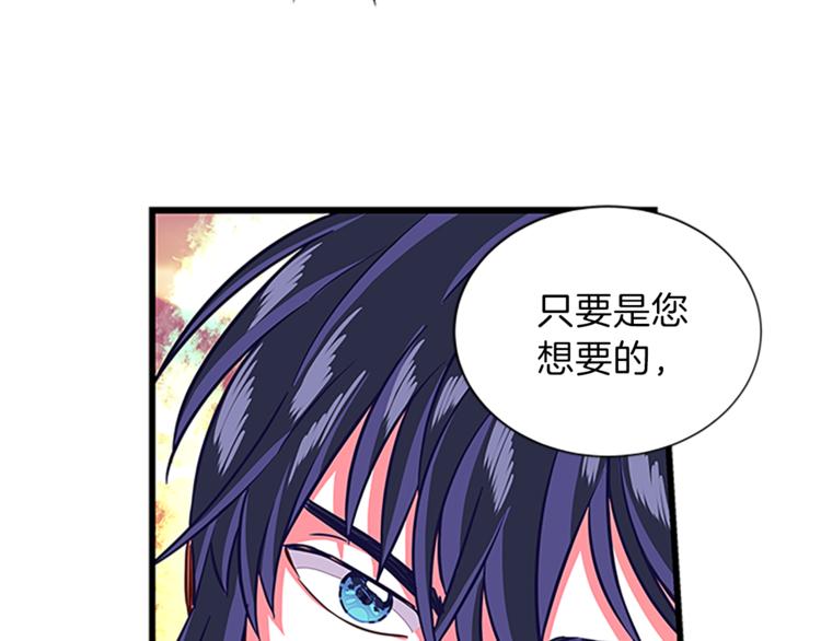 第25话 并肩作战57