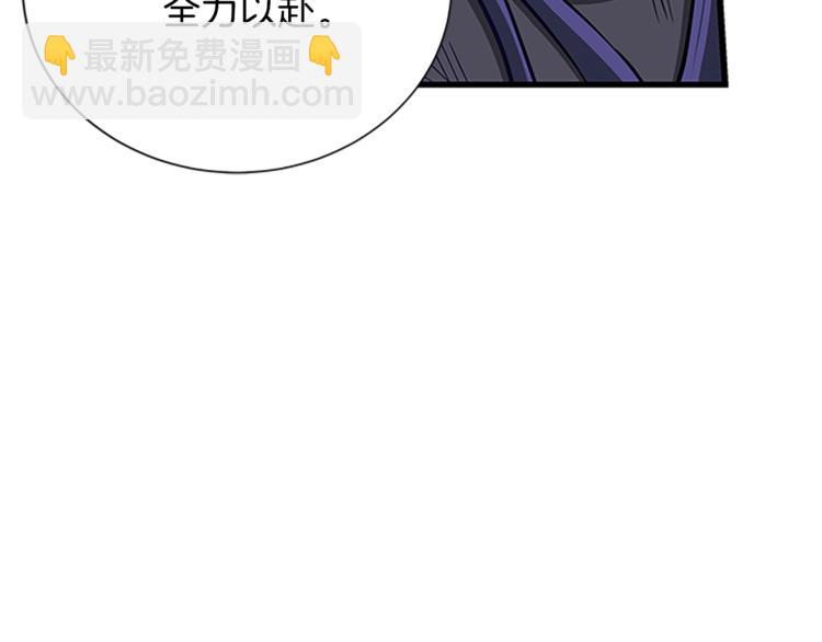第25话 并肩作战59