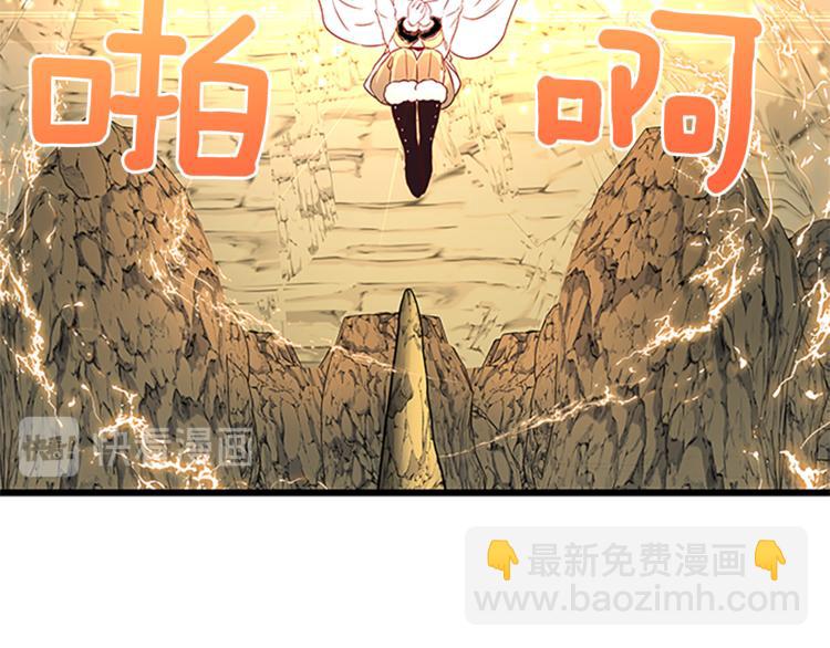 第25话 并肩作战6