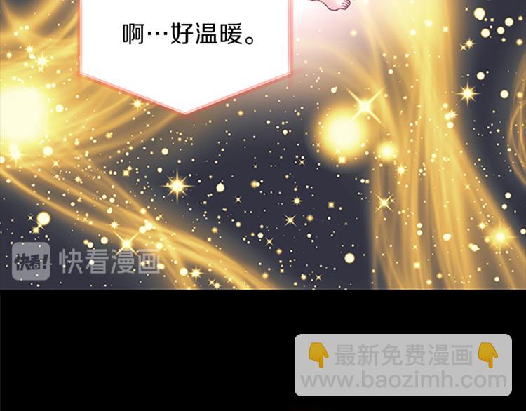 第25话 并肩作战67