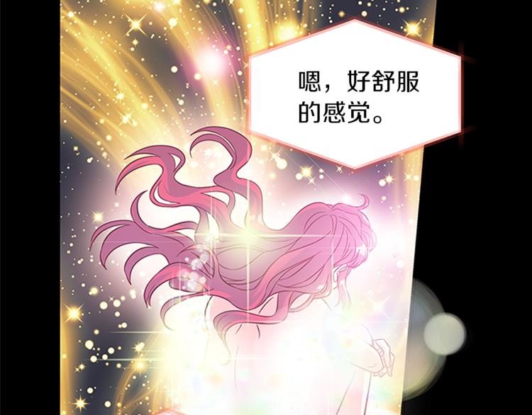 第25话 并肩作战69