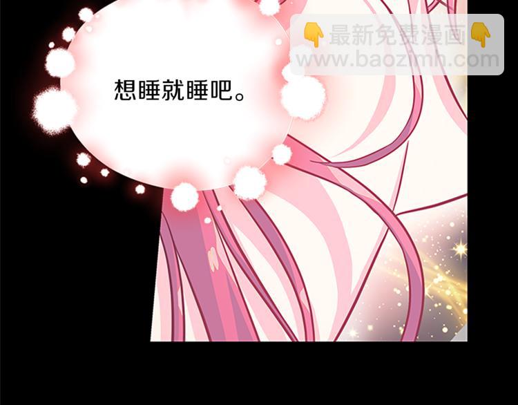 第25话 并肩作战72
