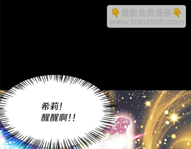第25话 并肩作战73